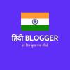Obrázok používateľa hindibloggerrahul1
